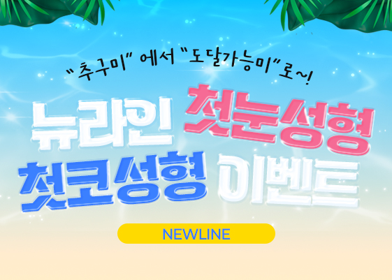 이벤트이미지